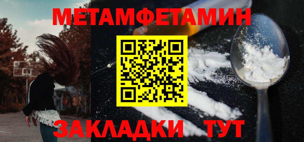 Саратов  kraken рабочий сайт  Вход с VPN  Amphetamine 98%  АМФЕТАМИН 