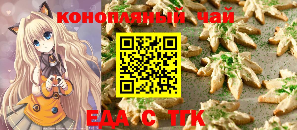 Экстази  Cocaine  MDMA  Вход с VPN  МЕФ  Каннабис  ГАШ  Саратов  Меф кристаллы  НБОМе 