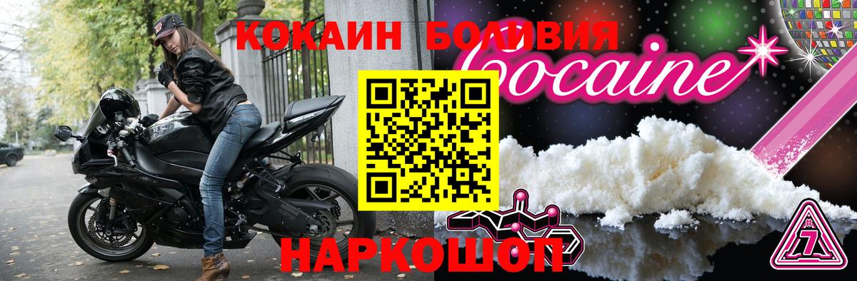 NBOMe Саратов