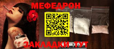 эйфоретик Волжск