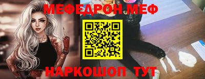эйфоретик Волжск