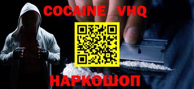 альфа пвп VHQ Волжский
