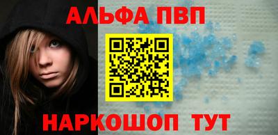 эйфоретик Волжск