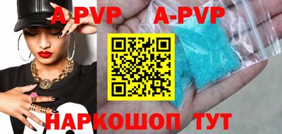 эйфоретик Волжск