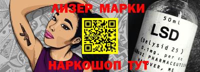 эйфоретик Волжск