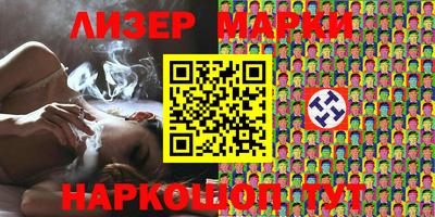 эйфоретик Волжск