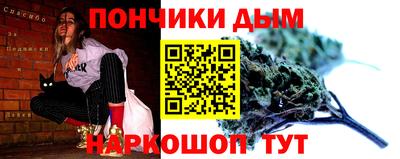 дживик Волгодонск