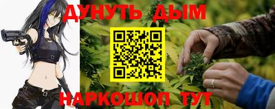 эйфоретик Волжск