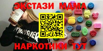 эйфоретик Волжск