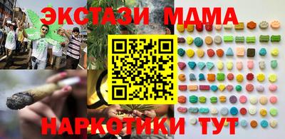 альфа пвп VHQ Волжский