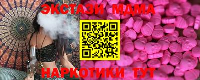 эйфоретик Волжск