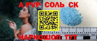 дживик Волгодонск