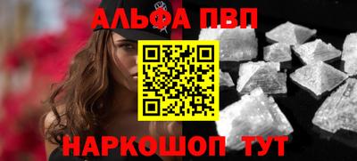дживик Волгодонск