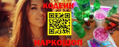 дживик Волгодонск