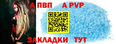 дживик Волгодонск