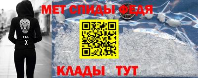 эйфоретик Волжск