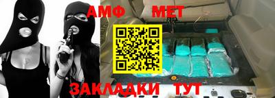 альфа пвп VHQ Волжский