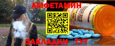 эйфоретик Волжск