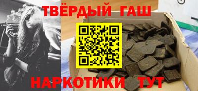 альфа пвп VHQ Волжский