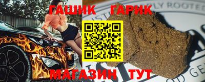 дживик Волгодонск
