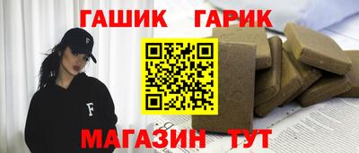 альфа пвп VHQ Волжский