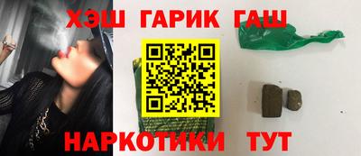 альфа пвп VHQ Татарск