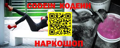 дживик Волгодонск
