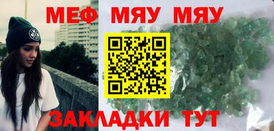 эйфоретик Волжск