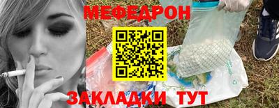 дживик Волгодонск