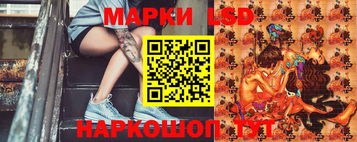 купить  цена  Наркотические марки 1,8мг  Вход с VPN  Саратов  Наркотические марки 