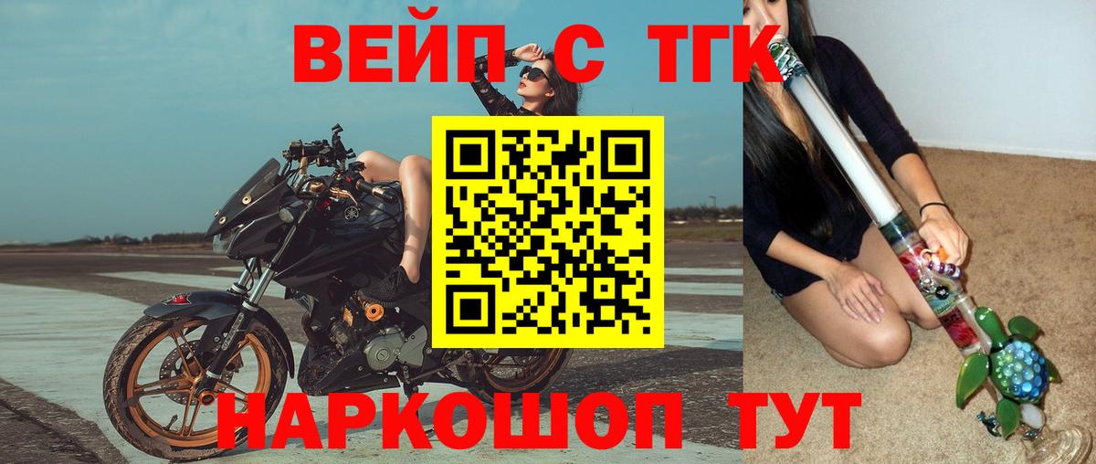 ТГК концентрат Саратов