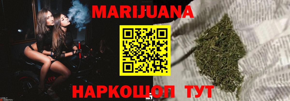 Бошки марихуана SATIVA & INDICA  Каннабис Ganja  Саратов  Шишки марихуана ГИДРОПОН  Вход с VPN 
